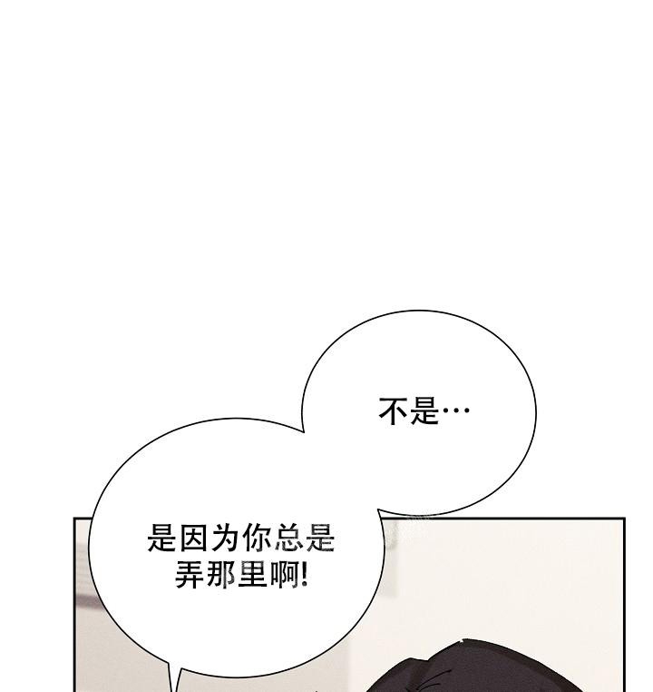 《记忆中的恋人》漫画最新章节第26话免费下拉式在线观看章节第【21】张图片