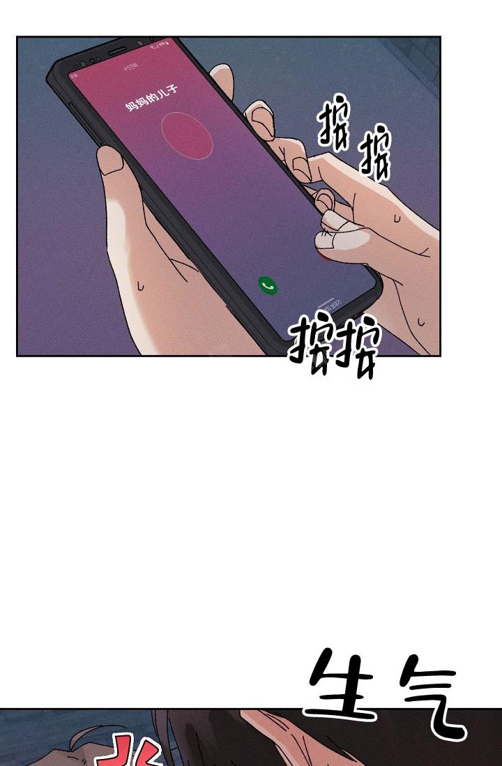 《记忆中的恋人》漫画最新章节第40话免费下拉式在线观看章节第【19】张图片