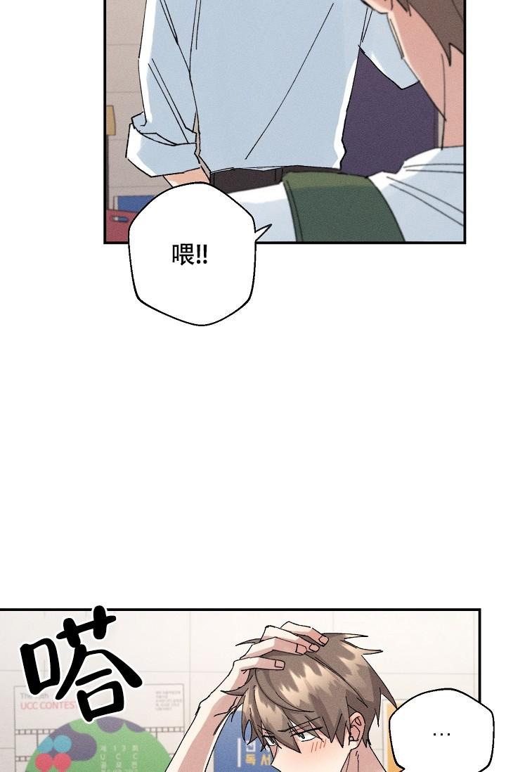 《记忆中的恋人》漫画最新章节第5话免费下拉式在线观看章节第【40】张图片