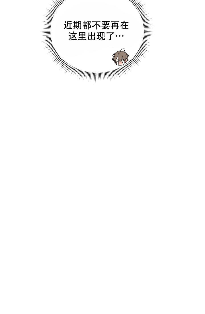 《记忆中的恋人》漫画最新章节第53话免费下拉式在线观看章节第【29】张图片