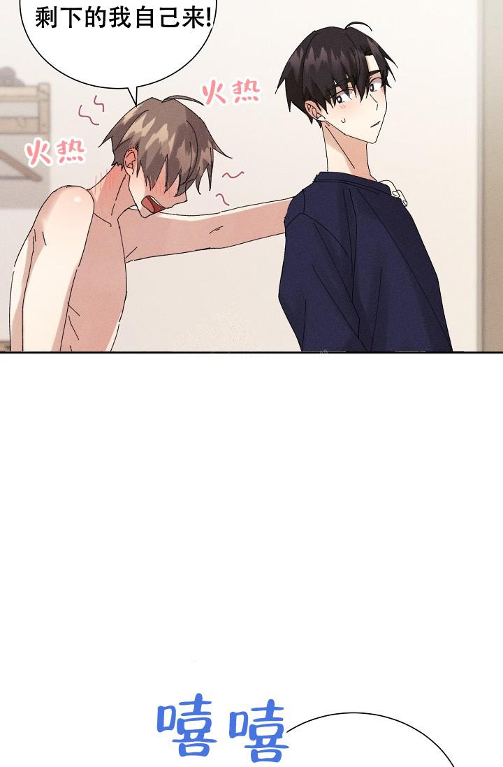 《记忆中的恋人》漫画最新章节第26话免费下拉式在线观看章节第【9】张图片