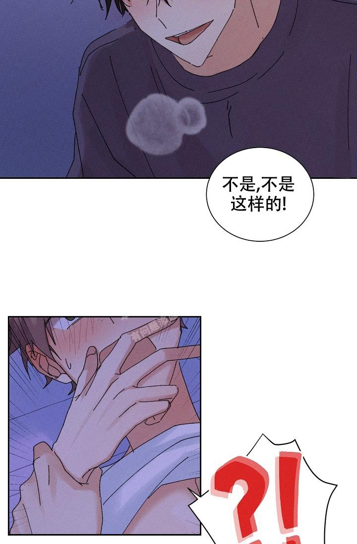 《记忆中的恋人》漫画最新章节第22话免费下拉式在线观看章节第【34】张图片