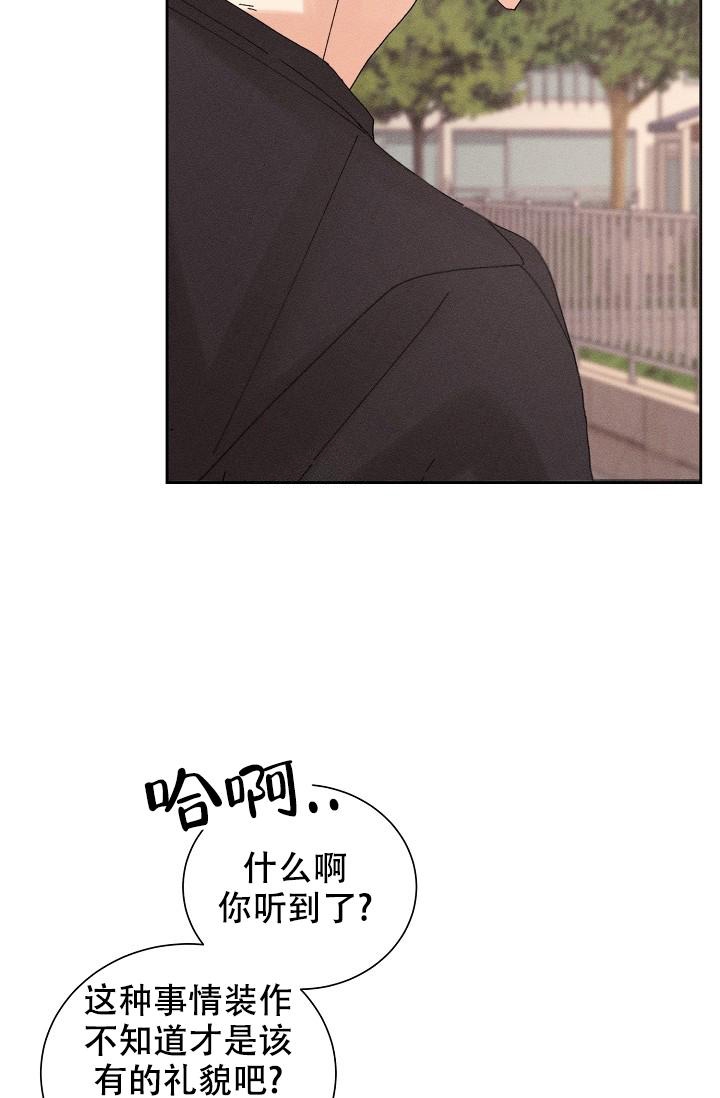 《记忆中的恋人》漫画最新章节第23话免费下拉式在线观看章节第【36】张图片