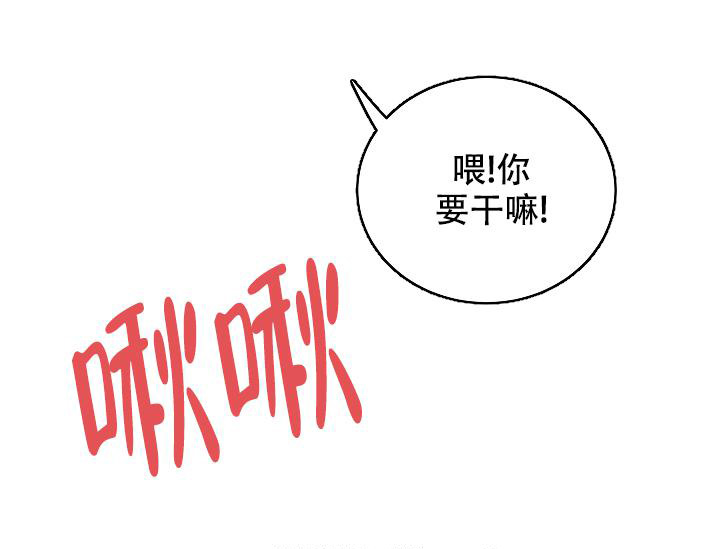 《记忆中的恋人》漫画最新章节第41话免费下拉式在线观看章节第【35】张图片