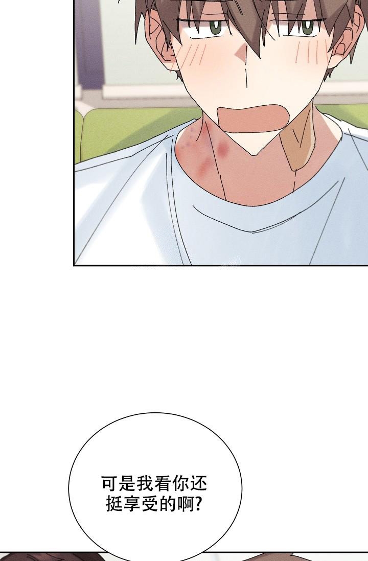 《记忆中的恋人》漫画最新章节第19话免费下拉式在线观看章节第【24】张图片