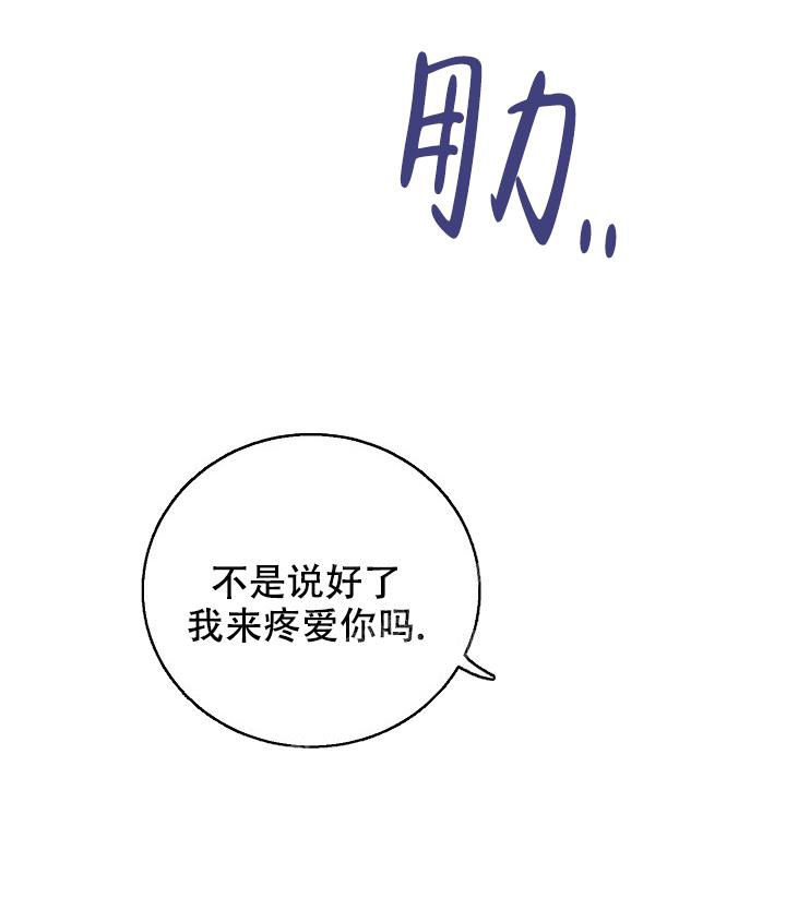 《记忆中的恋人》漫画最新章节第10话免费下拉式在线观看章节第【9】张图片