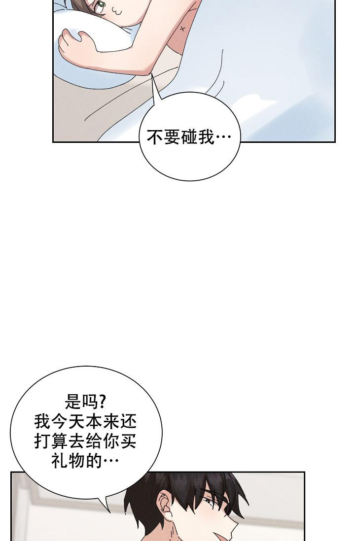 《记忆中的恋人》漫画最新章节第45话免费下拉式在线观看章节第【36】张图片