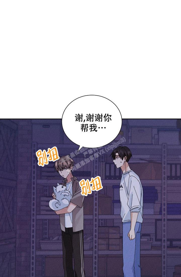 《记忆中的恋人》漫画最新章节第35话免费下拉式在线观看章节第【18】张图片