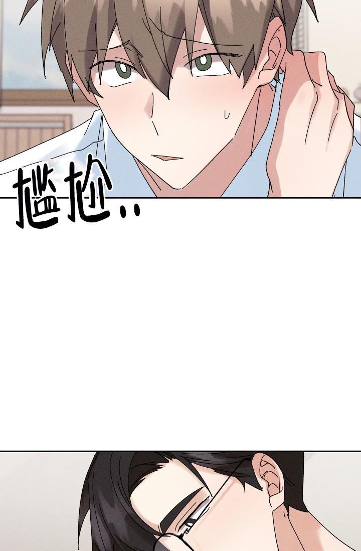 《记忆中的恋人》漫画最新章节第44话免费下拉式在线观看章节第【7】张图片