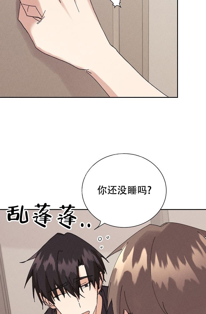 《记忆中的恋人》漫画最新章节第16话免费下拉式在线观看章节第【18】张图片