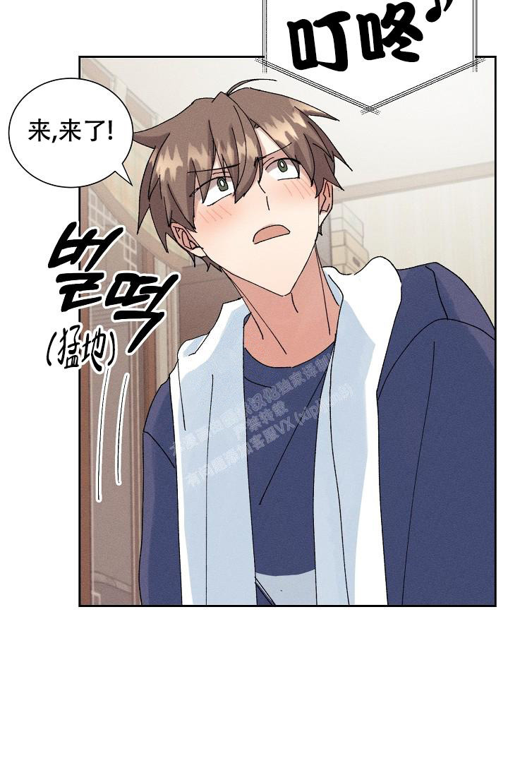 《记忆中的恋人》漫画最新章节第41话免费下拉式在线观看章节第【6】张图片