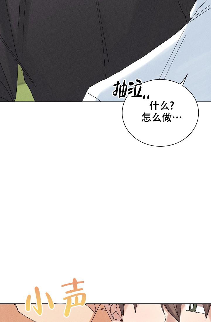 《记忆中的恋人》漫画最新章节第19话免费下拉式在线观看章节第【36】张图片