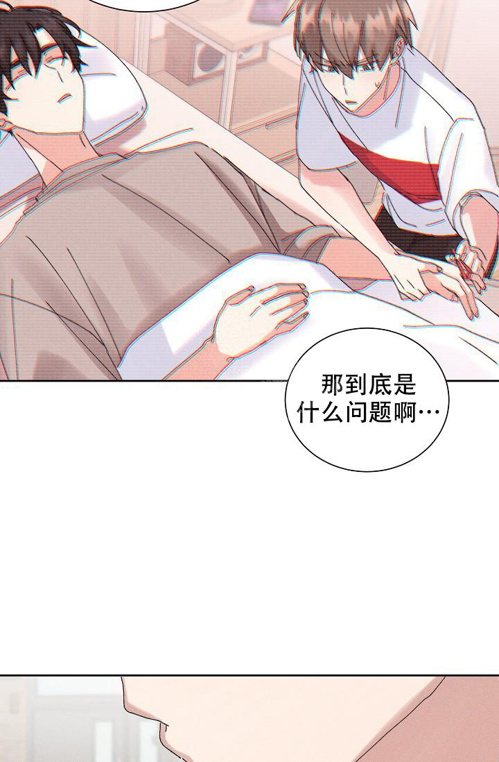 《记忆中的恋人》漫画最新章节第45话免费下拉式在线观看章节第【48】张图片