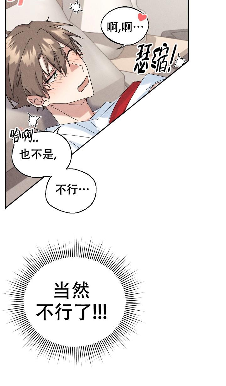 《记忆中的恋人》漫画最新章节第4话免费下拉式在线观看章节第【2】张图片