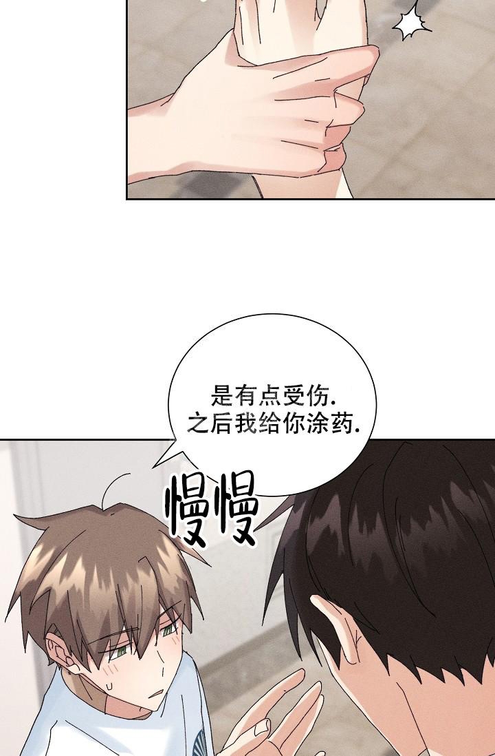 《记忆中的恋人》漫画最新章节第18话免费下拉式在线观看章节第【26】张图片