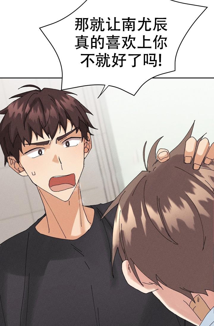 《记忆中的恋人》漫画最新章节第19话免费下拉式在线观看章节第【35】张图片