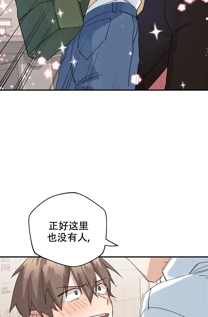 《记忆中的恋人》漫画最新章节第5话免费下拉式在线观看章节第【35】张图片