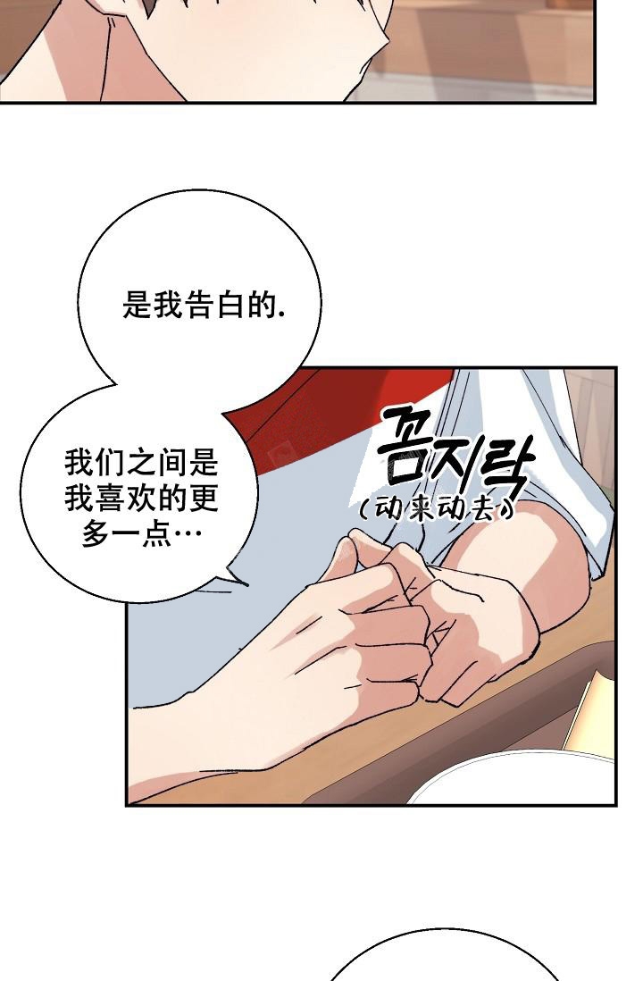 《记忆中的恋人》漫画最新章节第12话免费下拉式在线观看章节第【18】张图片