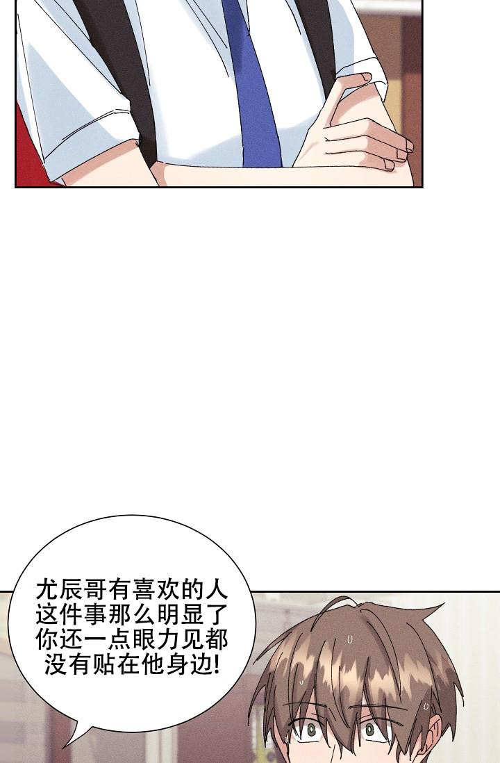 《记忆中的恋人》漫画最新章节第31话免费下拉式在线观看章节第【26】张图片