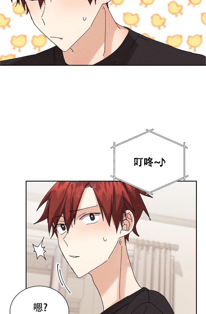 《记忆中的恋人》漫画最新章节第23话免费下拉式在线观看章节第【6】张图片