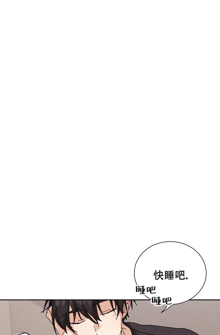 《记忆中的恋人》漫画最新章节第16话免费下拉式在线观看章节第【24】张图片