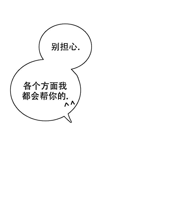 《记忆中的恋人》漫画最新章节第26话免费下拉式在线观看章节第【17】张图片