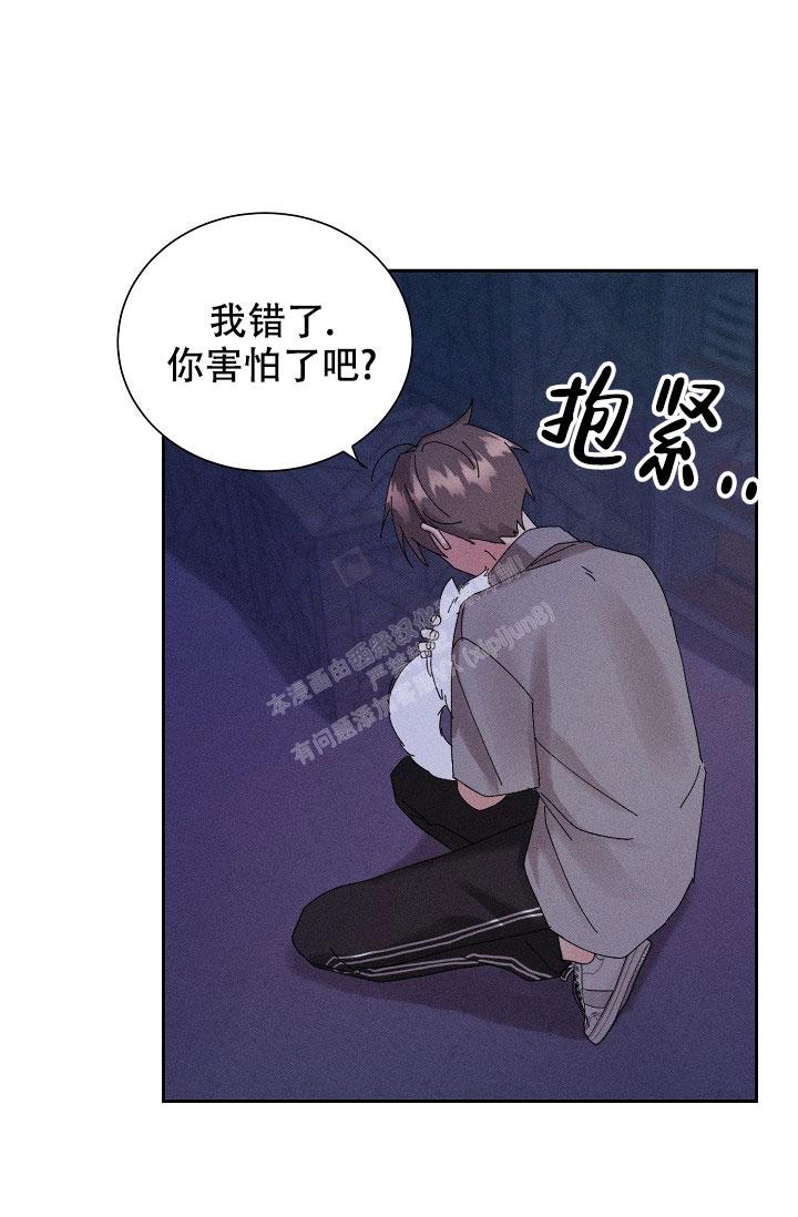 《记忆中的恋人》漫画最新章节第35话免费下拉式在线观看章节第【16】张图片