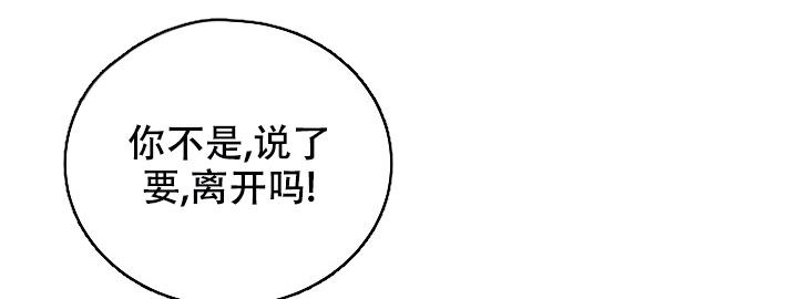 《记忆中的恋人》漫画最新章节第45话免费下拉式在线观看章节第【31】张图片