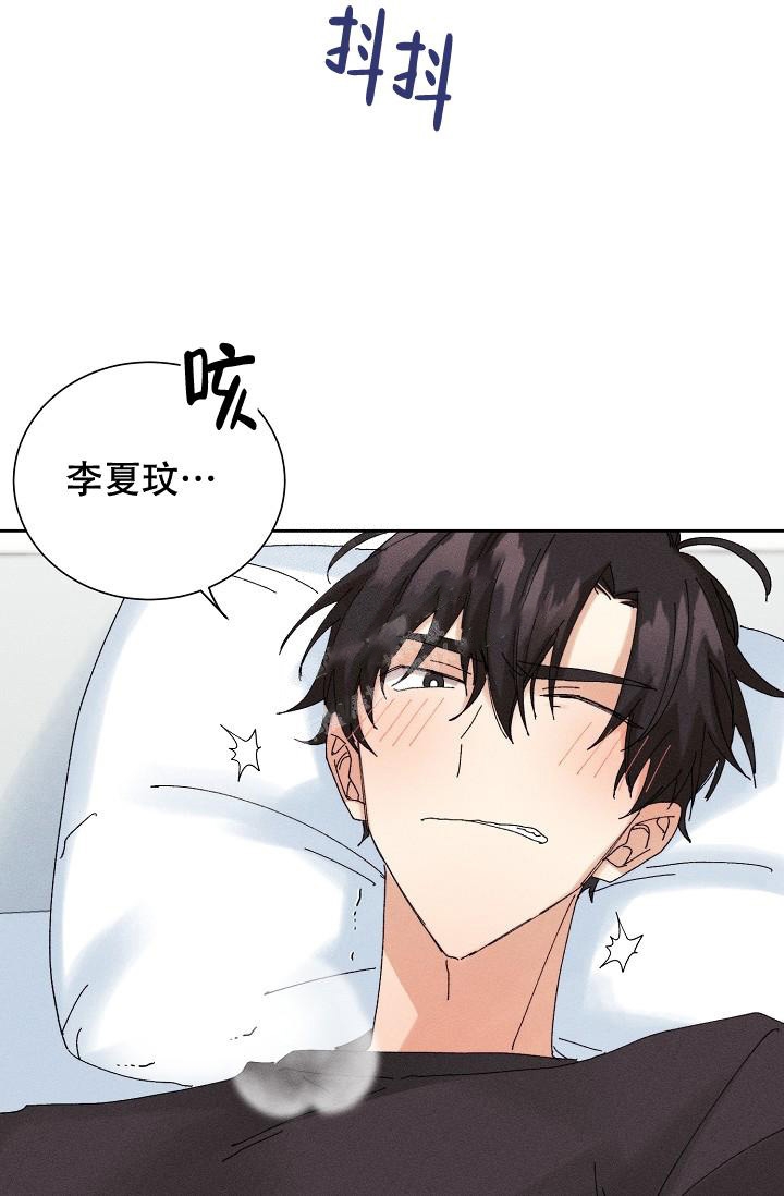 《记忆中的恋人》漫画最新章节第17话免费下拉式在线观看章节第【31】张图片