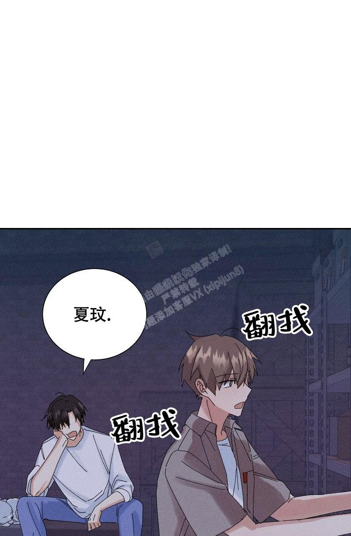 《记忆中的恋人》漫画最新章节第35话免费下拉式在线观看章节第【28】张图片