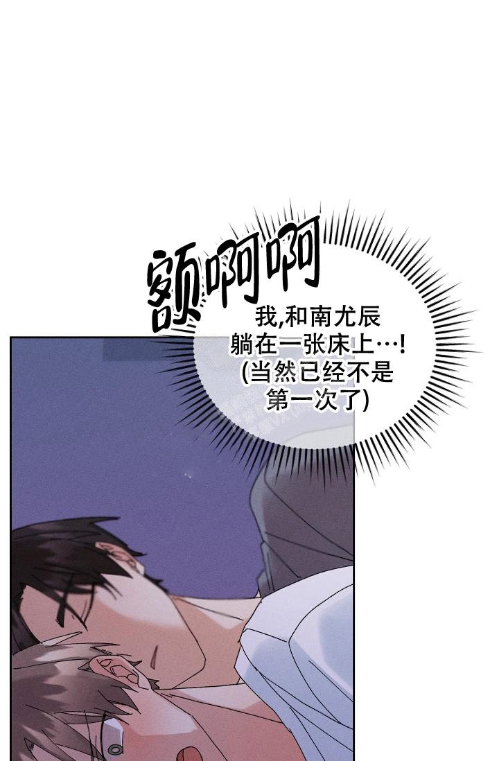 《记忆中的恋人》漫画最新章节第22话免费下拉式在线观看章节第【19】张图片