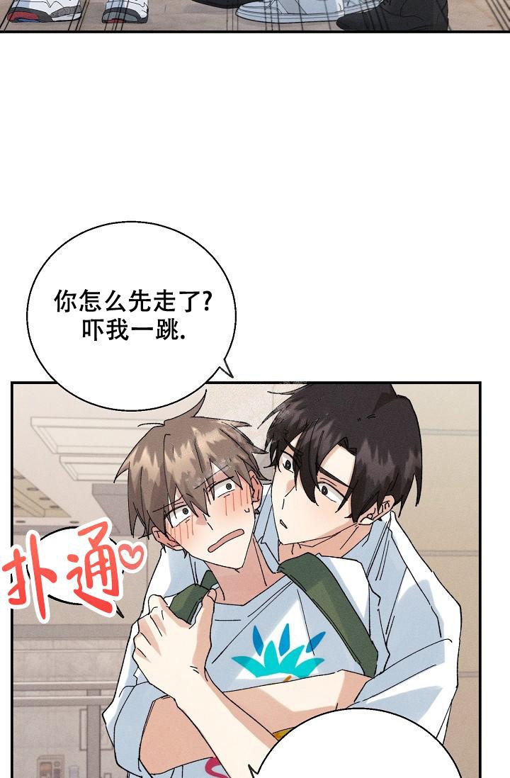 《记忆中的恋人》漫画最新章节第5话免费下拉式在线观看章节第【15】张图片