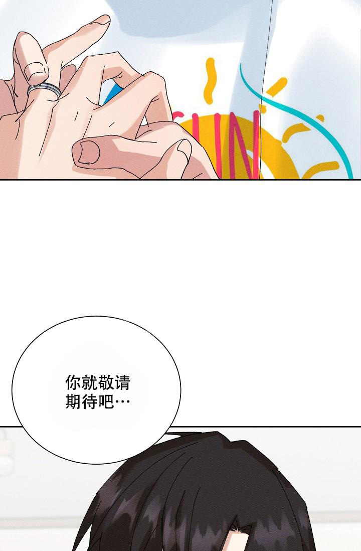 《记忆中的恋人》漫画最新章节第50话免费下拉式在线观看章节第【33】张图片