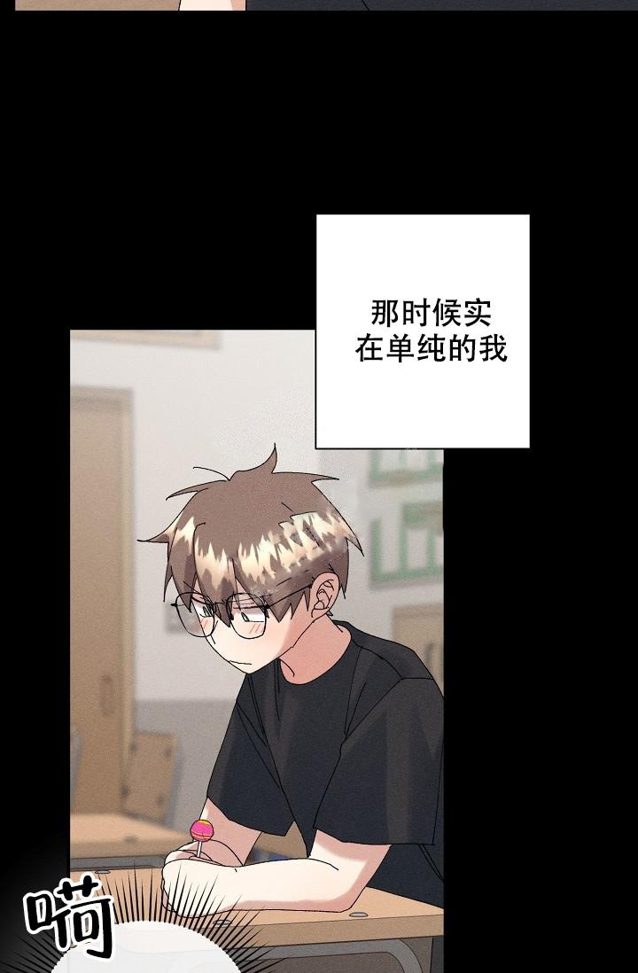 《记忆中的恋人》漫画最新章节第14话免费下拉式在线观看章节第【12】张图片