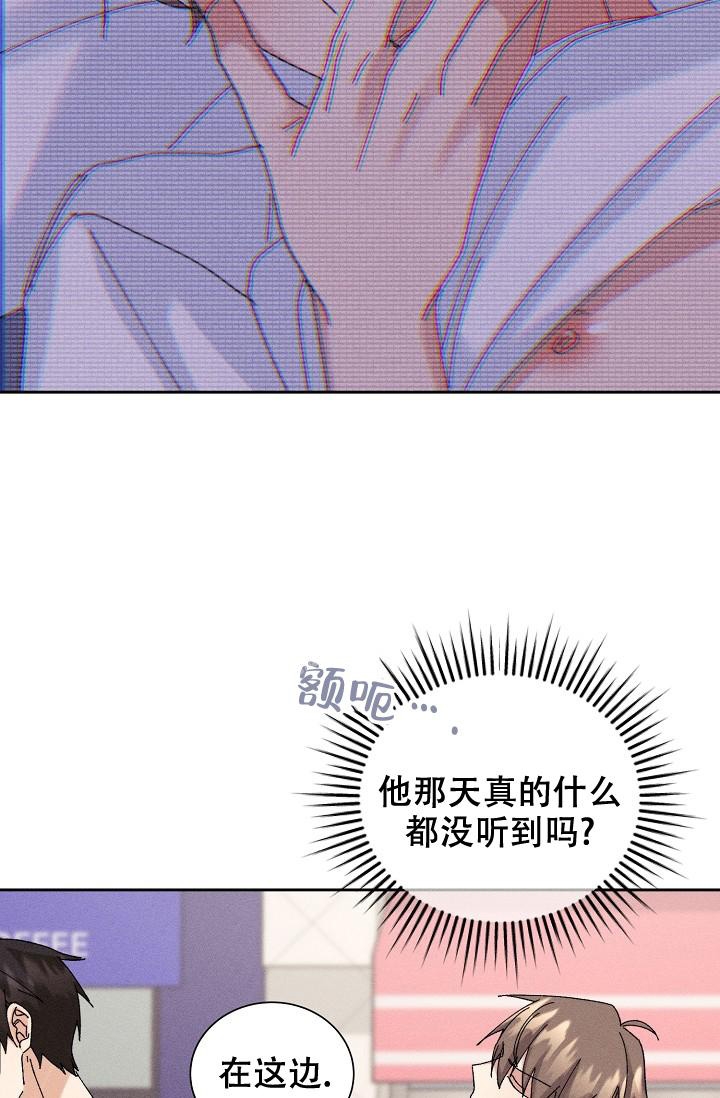 《记忆中的恋人》漫画最新章节第25话免费下拉式在线观看章节第【5】张图片