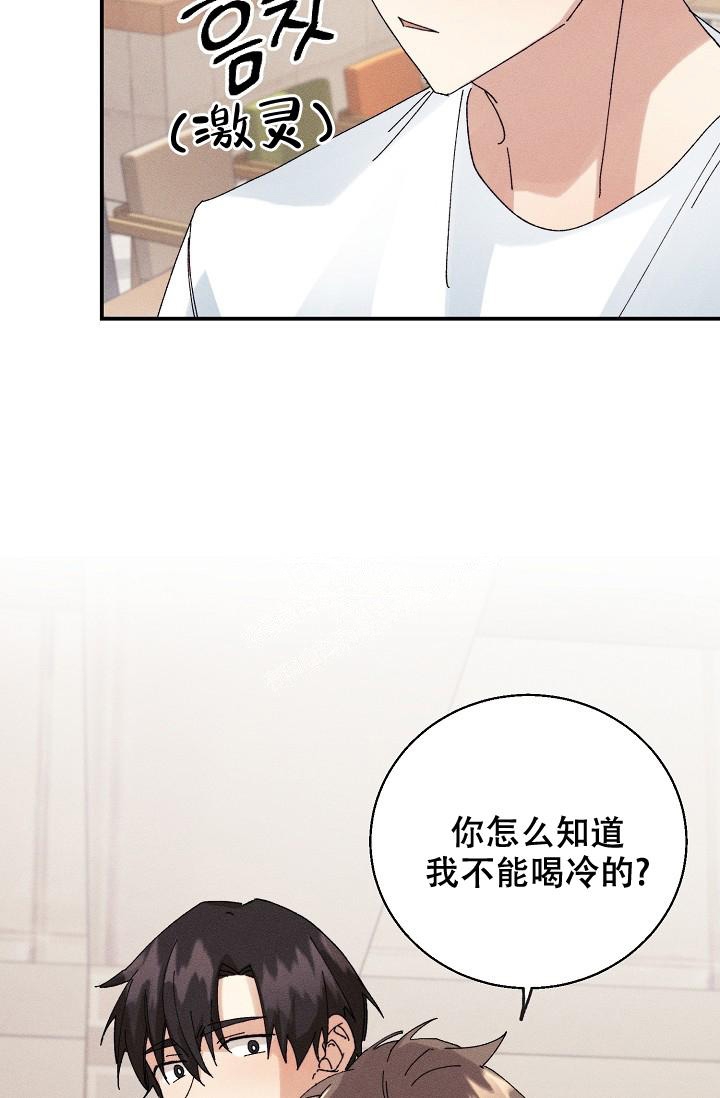 《记忆中的恋人》漫画最新章节第11话免费下拉式在线观看章节第【23】张图片