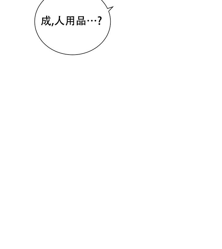 《记忆中的恋人》漫画最新章节第23话免费下拉式在线观看章节第【11】张图片