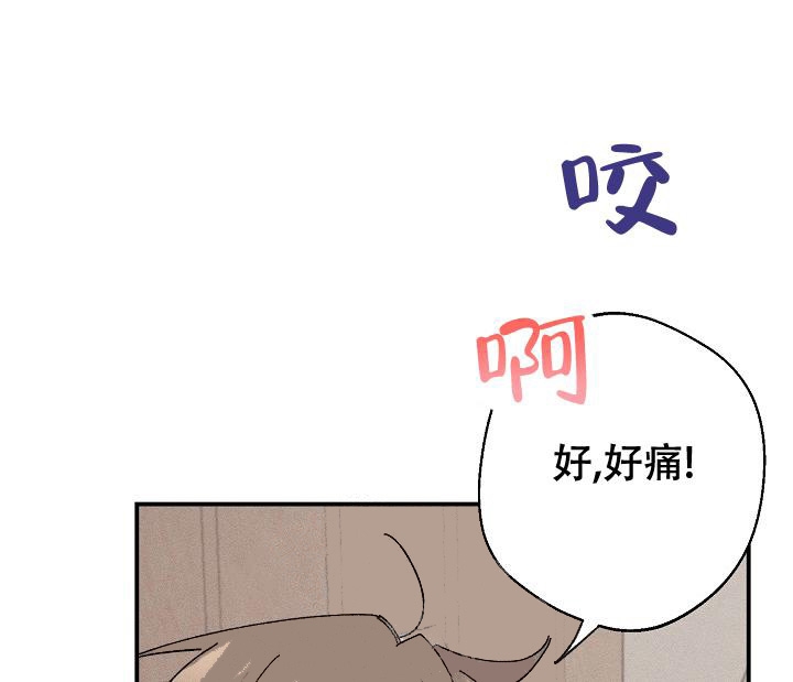 《记忆中的恋人》漫画最新章节第4话免费下拉式在线观看章节第【12】张图片