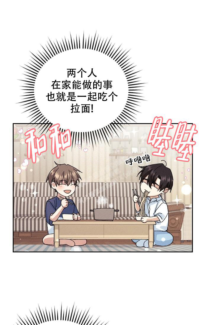 《记忆中的恋人》漫画最新章节第41话免费下拉式在线观看章节第【3】张图片