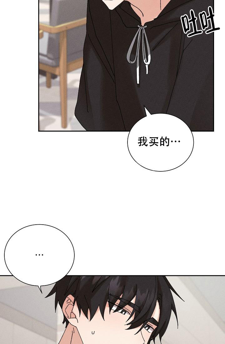 《记忆中的恋人》漫画最新章节第43话免费下拉式在线观看章节第【20】张图片