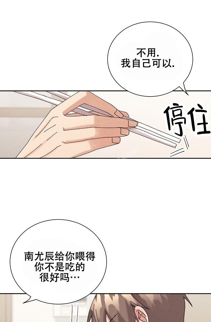 《记忆中的恋人》漫画最新章节第30话免费下拉式在线观看章节第【19】张图片