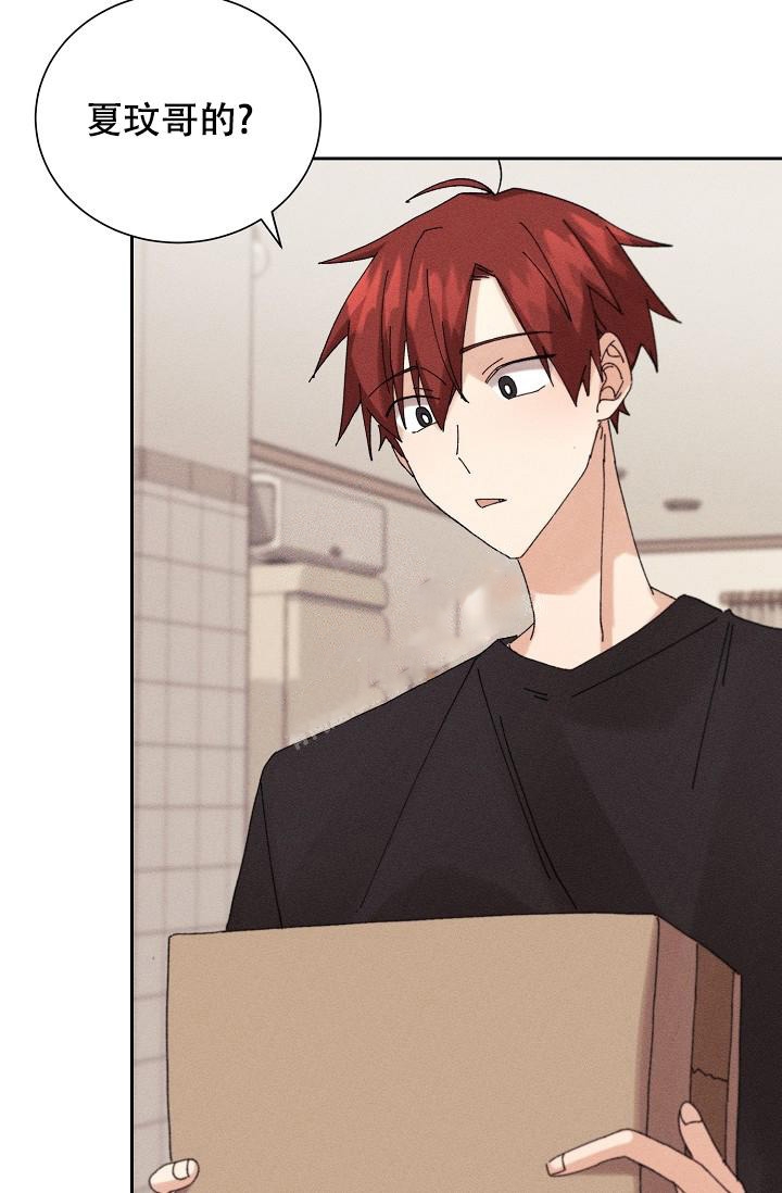 《记忆中的恋人》漫画最新章节第23话免费下拉式在线观看章节第【9】张图片