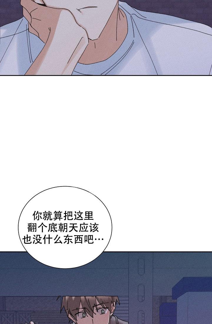 《记忆中的恋人》漫画最新章节第35话免费下拉式在线观看章节第【30】张图片