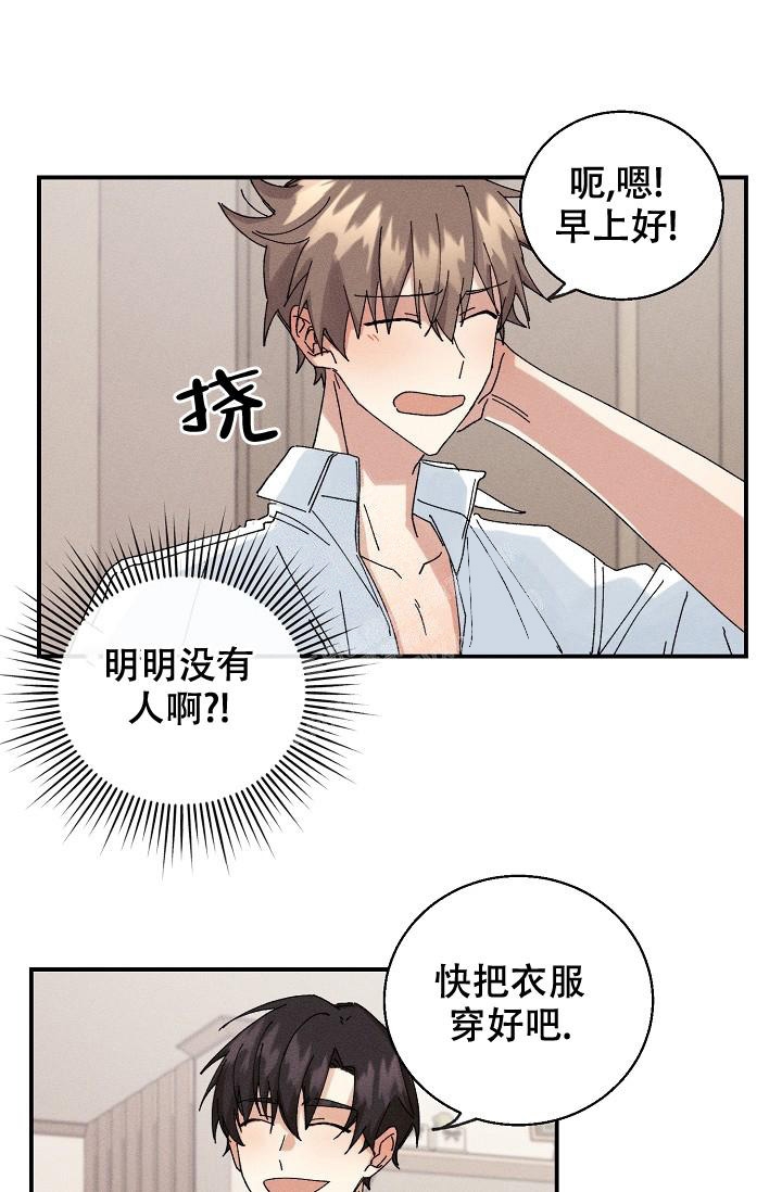 《记忆中的恋人》漫画最新章节第11话免费下拉式在线观看章节第【1】张图片