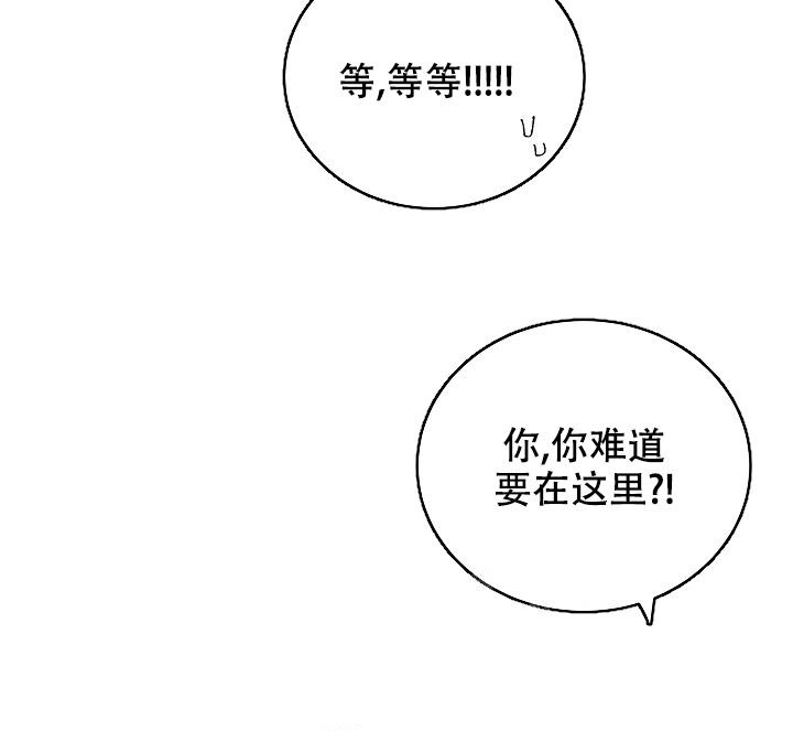 《记忆中的恋人》漫画最新章节第41话免费下拉式在线观看章节第【31】张图片