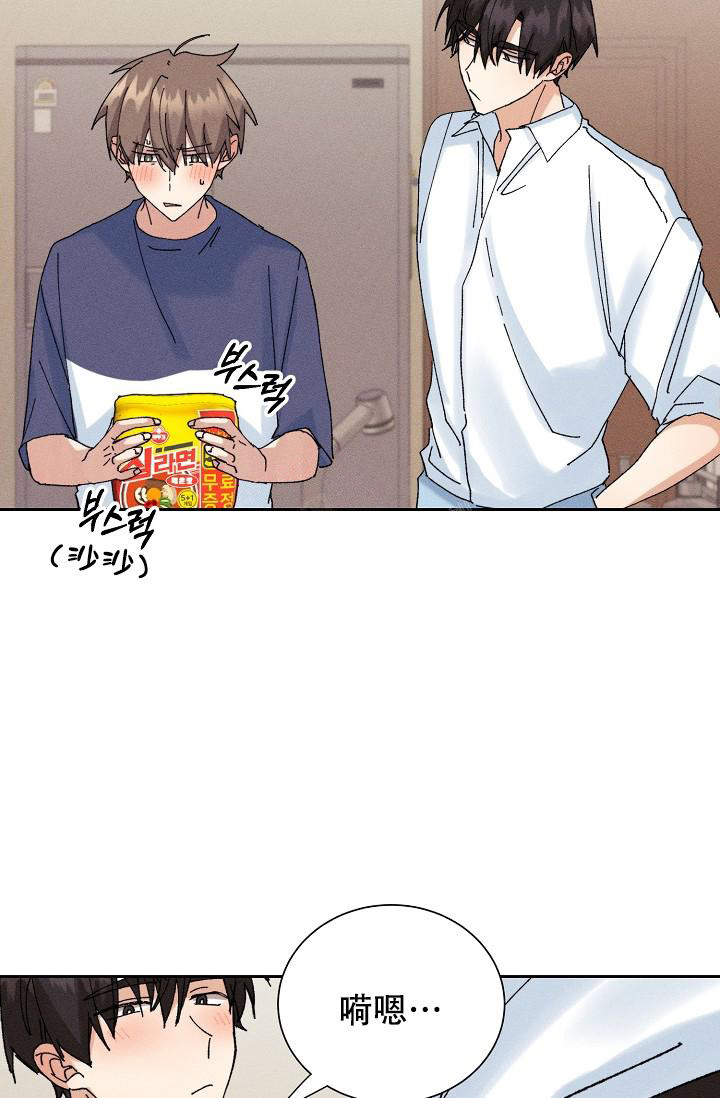 《记忆中的恋人》漫画最新章节第41话免费下拉式在线观看章节第【13】张图片