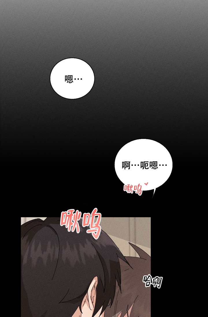 《记忆中的恋人》漫画最新章节第1话免费下拉式在线观看章节第【8】张图片