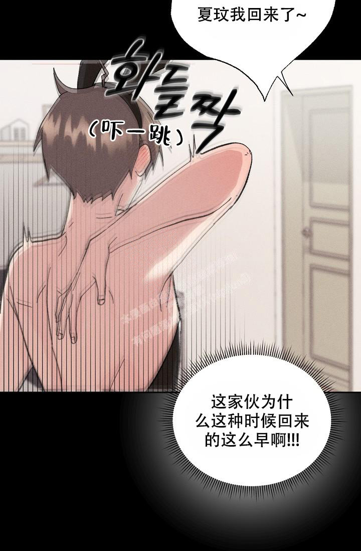 《记忆中的恋人》漫画最新章节第52话免费下拉式在线观看章节第【17】张图片