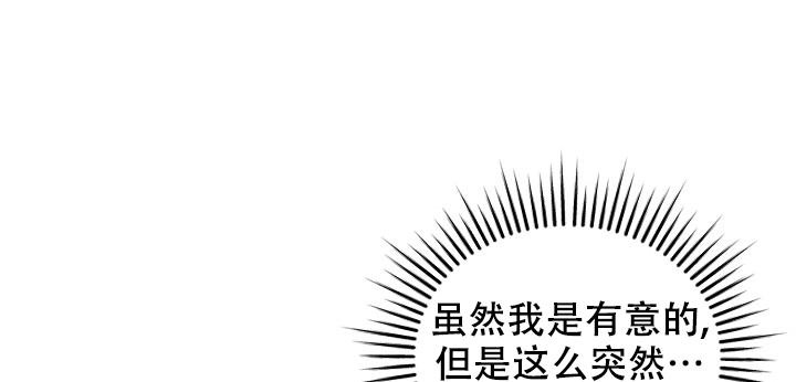 《记忆中的恋人》漫画最新章节第17话免费下拉式在线观看章节第【6】张图片