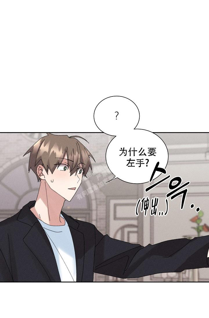 《记忆中的恋人》漫画最新章节第48话免费下拉式在线观看章节第【29】张图片